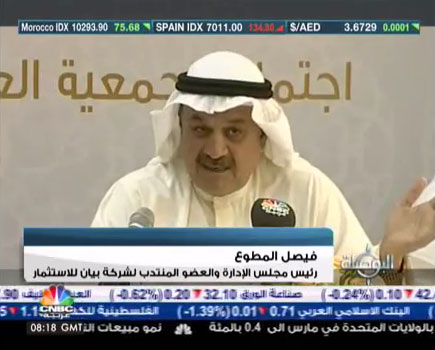 CNBC interview – Union Investment Companies in Kuwait, propose establishment of a Higher Council for Economy.