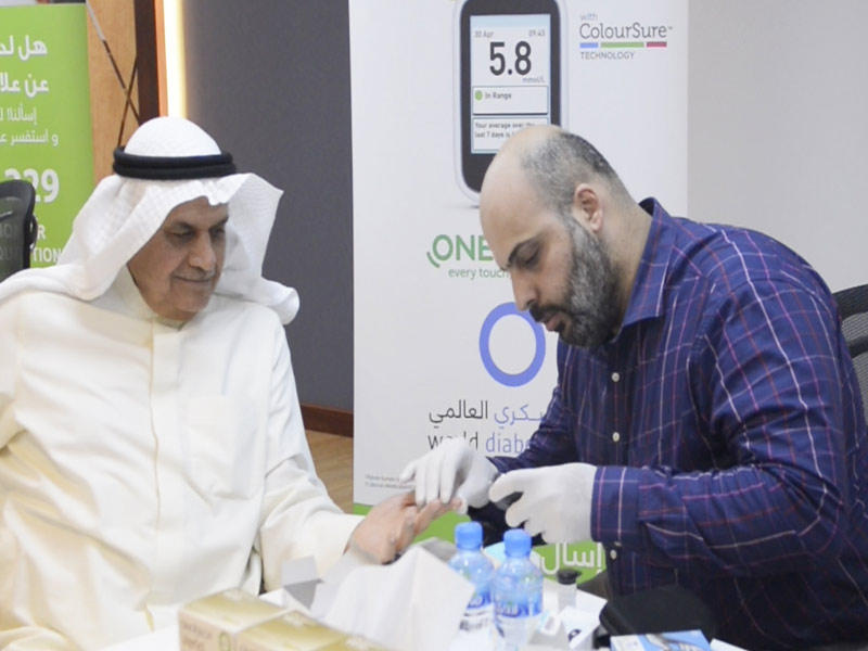 Al-Mutawa Pharmacies Launch Awareness Campaign on the Occasion of World Diabetes Day