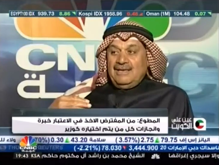 Mr.Faisal Al-Mutawa’s interview by CNBC Arabiya in “Eye on Kuwait” program