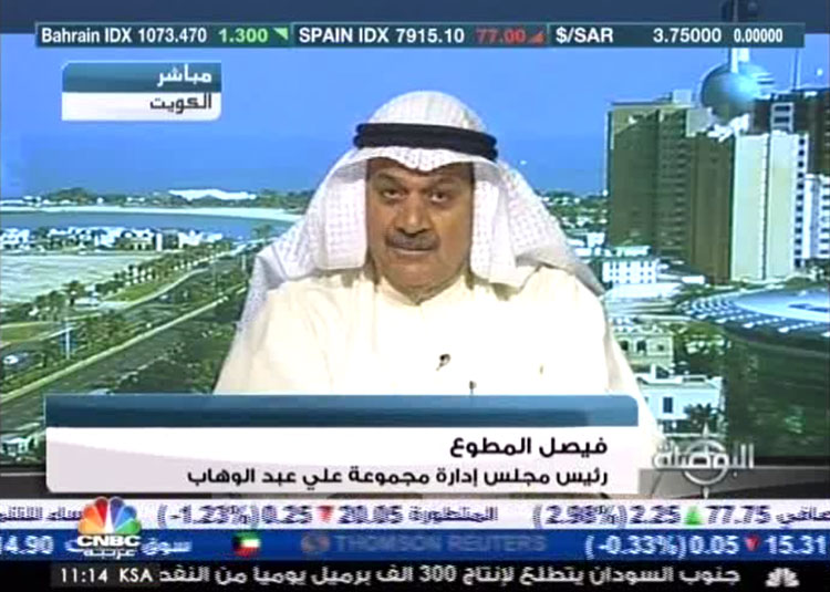 CNBC Kuwait Interview