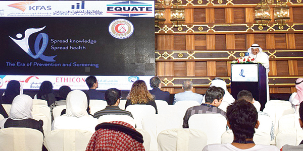 Faisal Al-Mutawa Invites Medical Professionals to Join Gustave Roussy Hospital – Kuwait